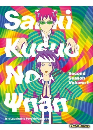 аниме Ох, уж этот экстрасенс Сайки Кусуо! 2 (The Disastrous Life of Saiki K. 2: Saiki Kusuo no Sainan (2018)) 26.03.18