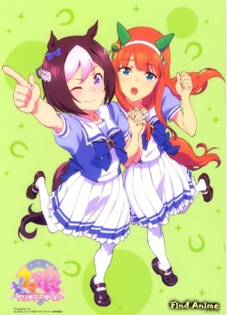 аниме Девушки-пони: Славное дерби (Uma Musume Pretty Derby: Umamusume: Pretty Derby) 15.04.18