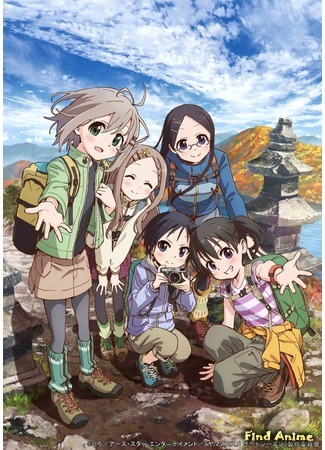 аниме Радость подъема (Yama no Susume 3) 29.05.18