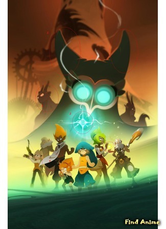 аниме ВакФу [ТВ-3] (Wakfu ТВ-3) 05.07.18