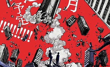 2 сезон «Mob Psycho 100»