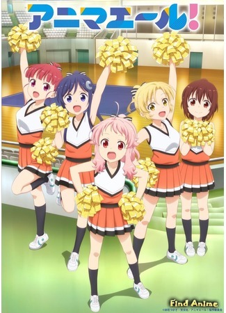 аниме Девичьи кричалки! (Anima Yell!) 20.07.18