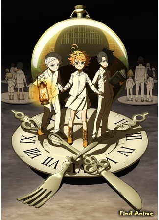 аниме Обещанный Неверленд (The Promised Neverland: Yakusoku no Neverland) 02.12.18