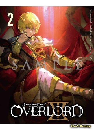 аниме Повелитель (Overlord III) 06.12.18