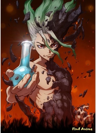 аниме Доктор Стоун (Dr. Stone) 23.12.18