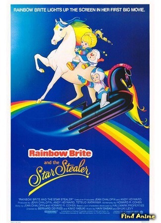 аниме Яркая радуга и похитительница звезд (Rainbow Brite and the Star Stealer) 03.03.19