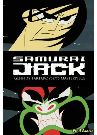 аниме Самурай Джек (Samurai Jack) 31.03.19