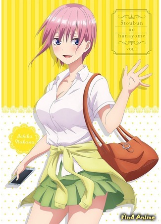 аниме Пять невест (The Quintessential Quintuplets: Go-Toubun no Hanayome) 05.04.19