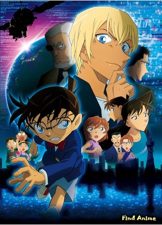 аниме Детектив Конан (фильм 22): Палач Зеро (Detective Conan Movie 22: Zero The Enforcer: Meitantei Conan: Zero no Shikkounin) 06.04.19