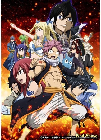 аниме Сказка о хвосте феи: Финал (Fairy Tail Final Series: Fairy Tail: Final Series) 13.04.19