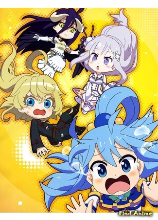 аниме Квартет из альтернативного мира (Isekai Quartet) 02.05.19