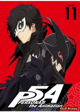 аниме Персона 5: Спешлы (Persona 5 the Animation: Proof of Justice: Persona 5 the Animation Specials) 02.05.19