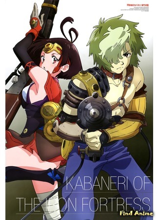 аниме Кабанэри из стальной крепости: Решающее сражение (Kabaneri of the Iron Fortress: Unato Decisive Battle: Koutetsujou no Kabaneri: Unato Kessen) 10.05.19