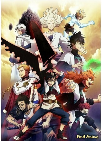 аниме Чёрный клевер (Black Clover: Black Clover (2017)) 20.05.19