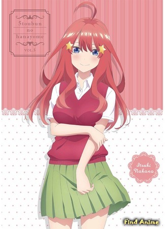 аниме Пять невест (The Quintessential Quintuplets: Go-Toubun no Hanayome) 12.06.19