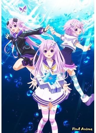 аниме Игровое гиперпространство Нептунии: Летние каникулы (Hyperdimension Neptunia: Nep&#39;s Summer Vacation: Choujigen Game Neptune The Animation (2019) OVA) 13.07.19