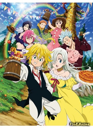 аниме Семь смертных грехов. Возрождение заповедей (The Seven Deadly Sins: Revival of The Commandments: Nanatsu no Taizai: Imashime no Fukkatsu) 31.08.19