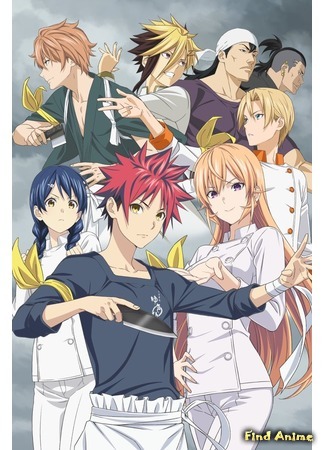 аниме Повар-боец Сома: Четвертое блюдо (Food Wars! The Fourth Plate: Shokugeki no Souma: Shin no Sara) 01.09.19