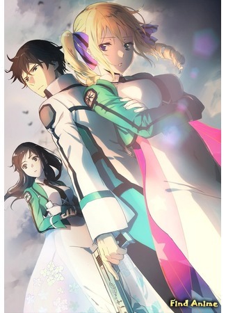 аниме Непутевый ученик в школе магии: Гость (The Irregular at Magic High School: Visitor Arc: Mahouka Koukou no Rettousei: Raihousha Hen) 07.10.19