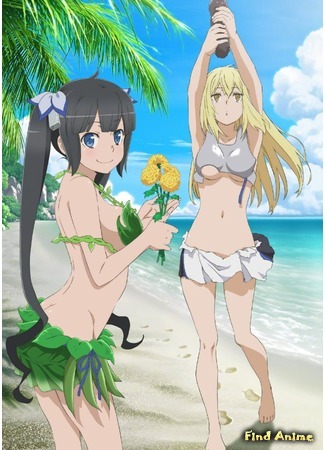 аниме Может, я встречу тебя в подземелье? 2 OVA (Is It Wrong to Try to Pick Up Girls in a Dungeon? II OVA: Dungeon ni Deai wo Motomeru no wa Machigatteiru Darou ka II OVA) 30.12.19