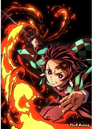 аниме Клинок, рассекающий демонов (Kimetsu no Yaiba) 13.03.20