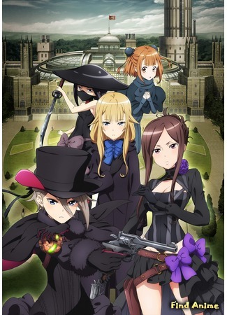 аниме Принцесса-шпионка: Укротитель короны (фильмы) (Princess Principal: Crown Handler) 02.04.20