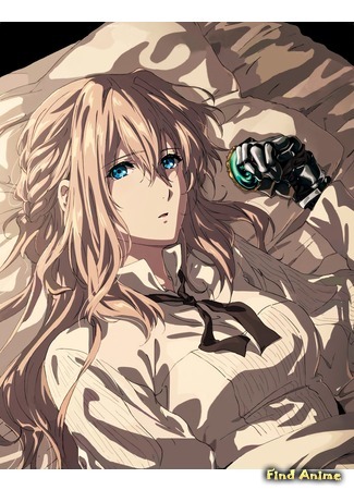 аниме Вайолет Эвергарден (фильм) (Gekijouban Violet Evergarden) 11.04.20