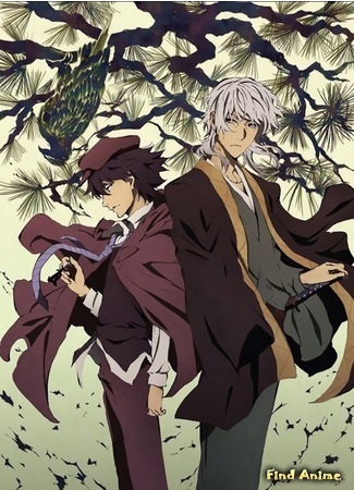 аниме Великий из бродячих псов (Bungou Stray Dogs 3) 24.04.20