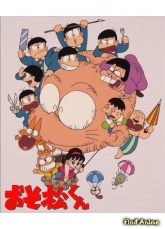 аниме Осомацу-кун 2 (Osomatsu-kun (1988)) 01.05.20