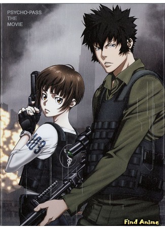 аниме Психопаспорт фильм (Psycho-Pass Movie: Gekijouban Psycho-Pass) 27.05.20