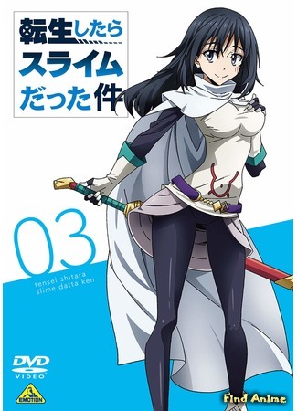 аниме О моём перерождении в слизь (That Time I Got Reincarnated as a Slime: Tensei Shitara Slime Datta Ken) 04.06.20