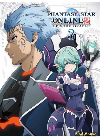 аниме Фантастическая Звезда Онлайн 2: Эпизод Оракул (Phantasy Star Online 2: Episode Oracle) 06.06.20