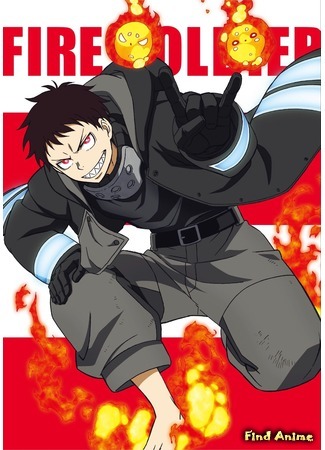 аниме Пламенный отряд (Fire Force 2: Enen no Shouboutai: Ni no Shou) 01.08.20