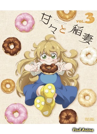 аниме Сладость и молния (Sweetness and Lightning: Amaama to Inazuma) 09.08.20