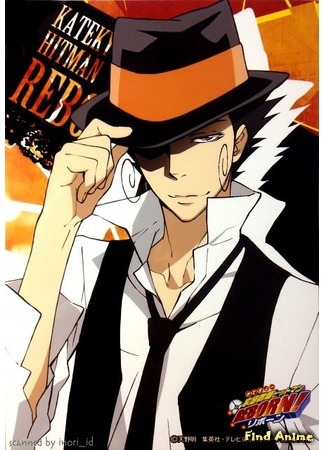 аниме Учитель-мафиози Реборн! [ТВ] (Kateikyoushi Hitman Reborn) 13.08.20