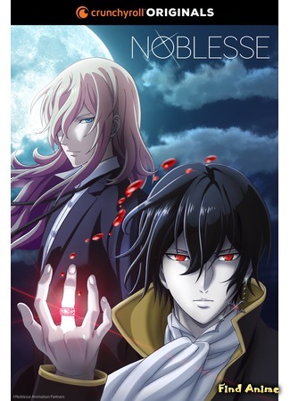 аниме Дворянство (Noblesse) 16.08.20