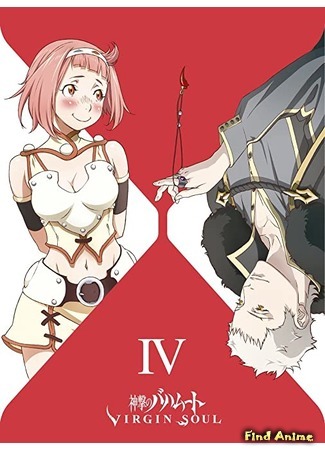 аниме Ярость Бахамута: Невинная душа (Rage of Bahamut: Virgin Soul: Shingeki no Bahamut: Virgin Soul) 26.08.20