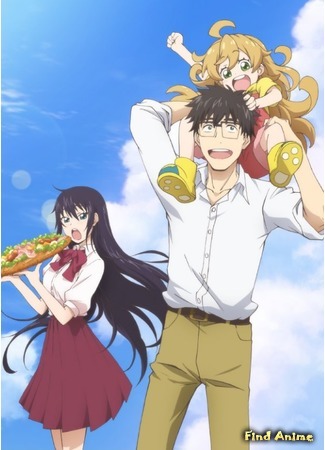 аниме Сладость и молния (Sweetness and Lightning: Amaama to Inazuma) 05.09.20