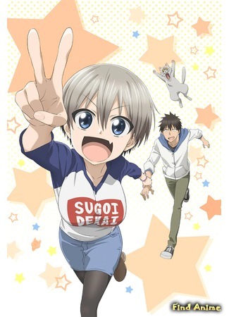 аниме Узаки-чан хочет тусоваться! 2 (Uzaki-chan Wants to Hang Out! (2022): Uzaki-chan wa Asobitai! Double) 28.09.20