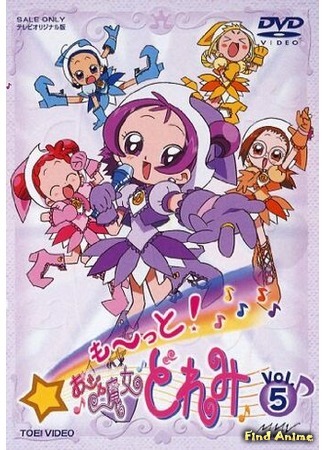 аниме Больше! Невезучая ведьма Дореми (More! Useless-Witch Doremi: Motto! Ojamajo Doremi) 29.09.20