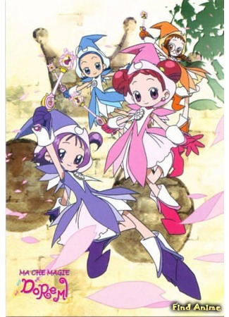 аниме Невезучая ведьма Дореми: Диез (Ojamajo Doremi Sharp: Ojamajo Doremi #) 02.10.20