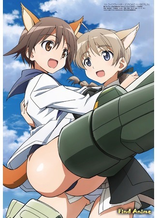 аниме Штурмовые ведьмы: Дорога на Берлин (Dai 501 Sougou Sentou Kuukoudan Strike Witches Road to Berlin) 03.10.20