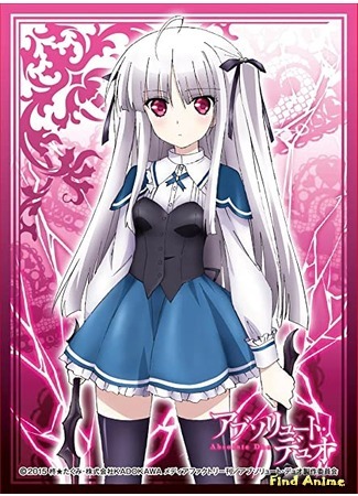 аниме Абсолютный дуэт (Absolute Duo) 06.11.20