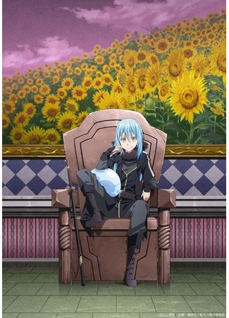 аниме О моём перерождении в слизь Часть 2 (That Time I Got Reincarnated as a Slime Season 2, Tensura 2: Tensei shitara Slime Datta Ken 2nd Season Part 2) 29.11.20