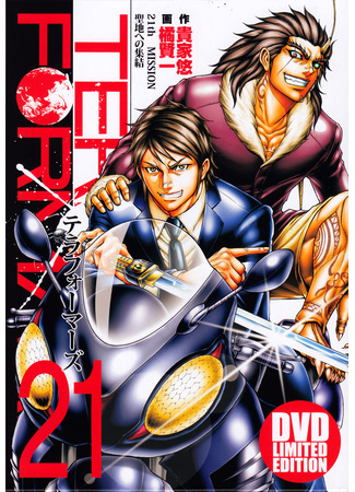 аниме Терраформирование OVA (Terra Formars OVA: Terra Formars: Earth-hen) 01.12.20