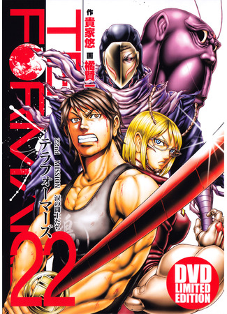 аниме Терраформирование OVA (Terra Formars OVA: Terra Formars: Earth-hen) 01.12.20