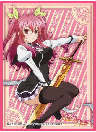 аниме Доблесть рыцаря-неудачника (A Chivalry of the Failed Knight: Rakudai Kishi no Cavalry) 03.12.20