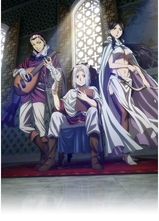 аниме Сказание об Арслане [ТВ-1] (The Heroic Legend of Arslan (2015): Arslan Senki (2015)) 09.12.20