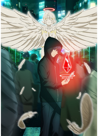 аниме Платиновый предел (Platinum End) 20.12.20