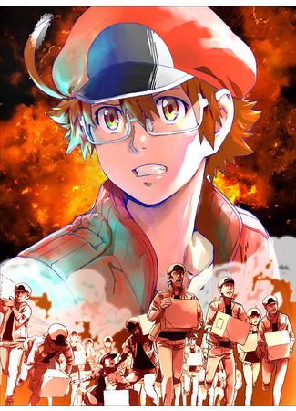 аниме Клетки за работой: Тёмная сторона (Cells at Work! Code Black: Hataraku Saibou Black) 09.01.21